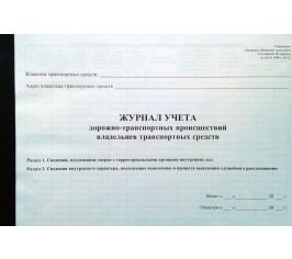 Безопасность ДД