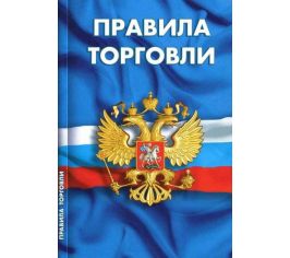 Литература для руководителей предприятий